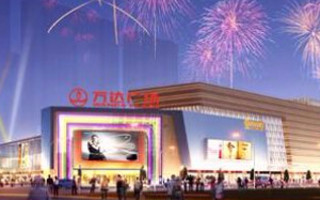 万达据称将召开会议安抚好莱坞，，，表态不会撤出娱乐业